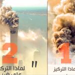 Al Qaeda Central propone que se ataquen los sistemas informáticos y las grandes empresas del sector