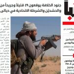 Daesh asegura que se enfrentó a tropas rusas en Mozambique