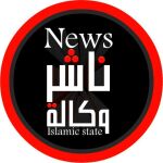 Logo del News Isalamic State
