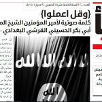 Portada del número 200 de “Al Naba”