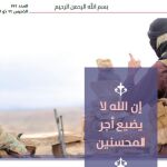 Miembros de Daesh