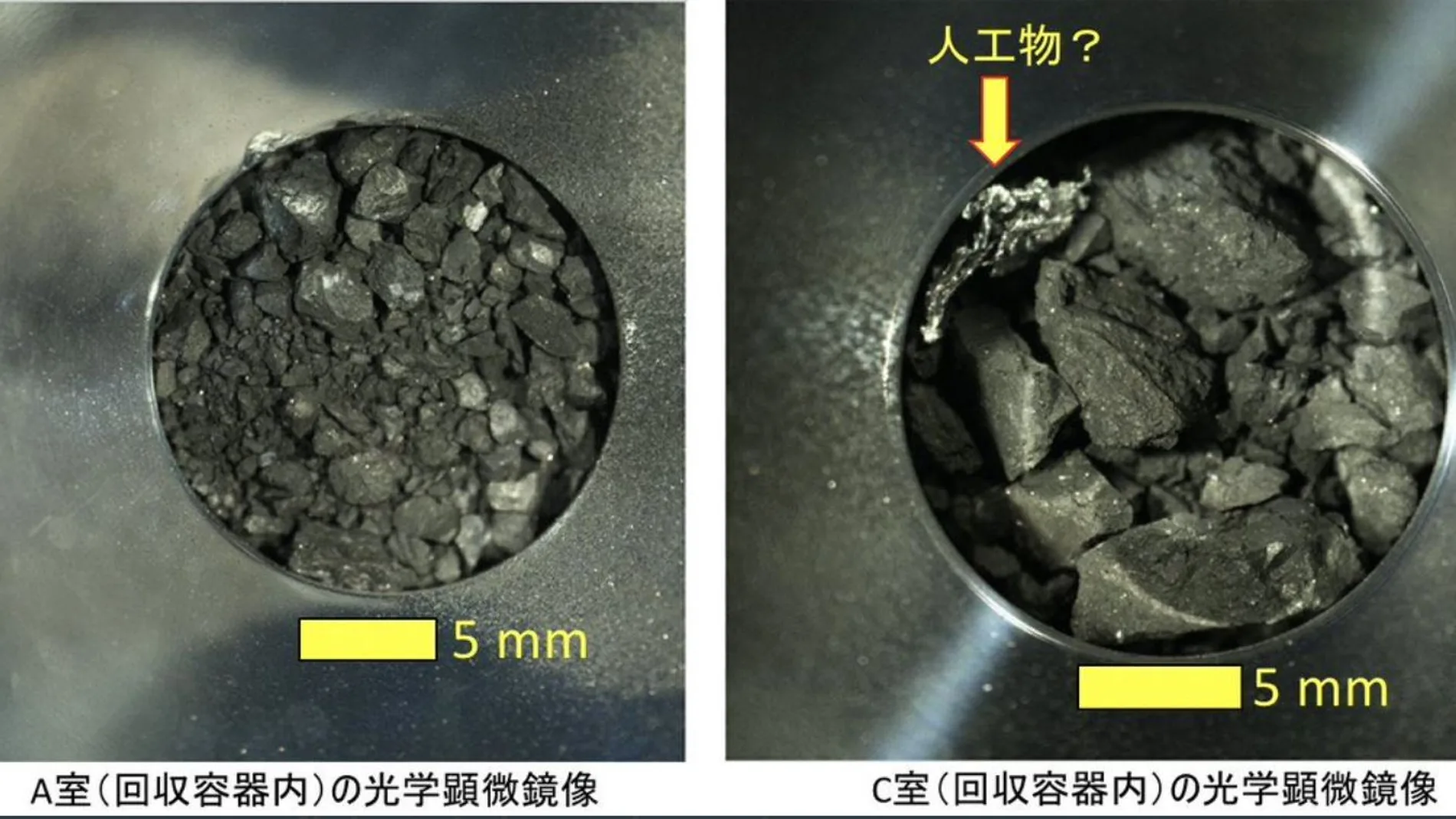 Muestras del asteroide Ryugu traidas por la misión Hayabusa 2 - JAXA