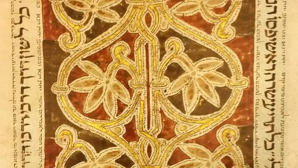 Manuscrito sefardí en hebreo. Biblia de Burgos, creada por Menahem bar Abraham ibn Malik. Página 'alfombra' perteneciente a un Pentateuco hebreo miniado, procedente de Burgos e iluminado en 1260.