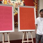 El artista y la doble obra