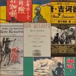 Cultura.- La Biblioteca Valenciana exhibe fondos de su colección cervantina para conmemorar el Día del Libro