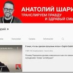 El bloguero prorruso Anatoli Shariy
