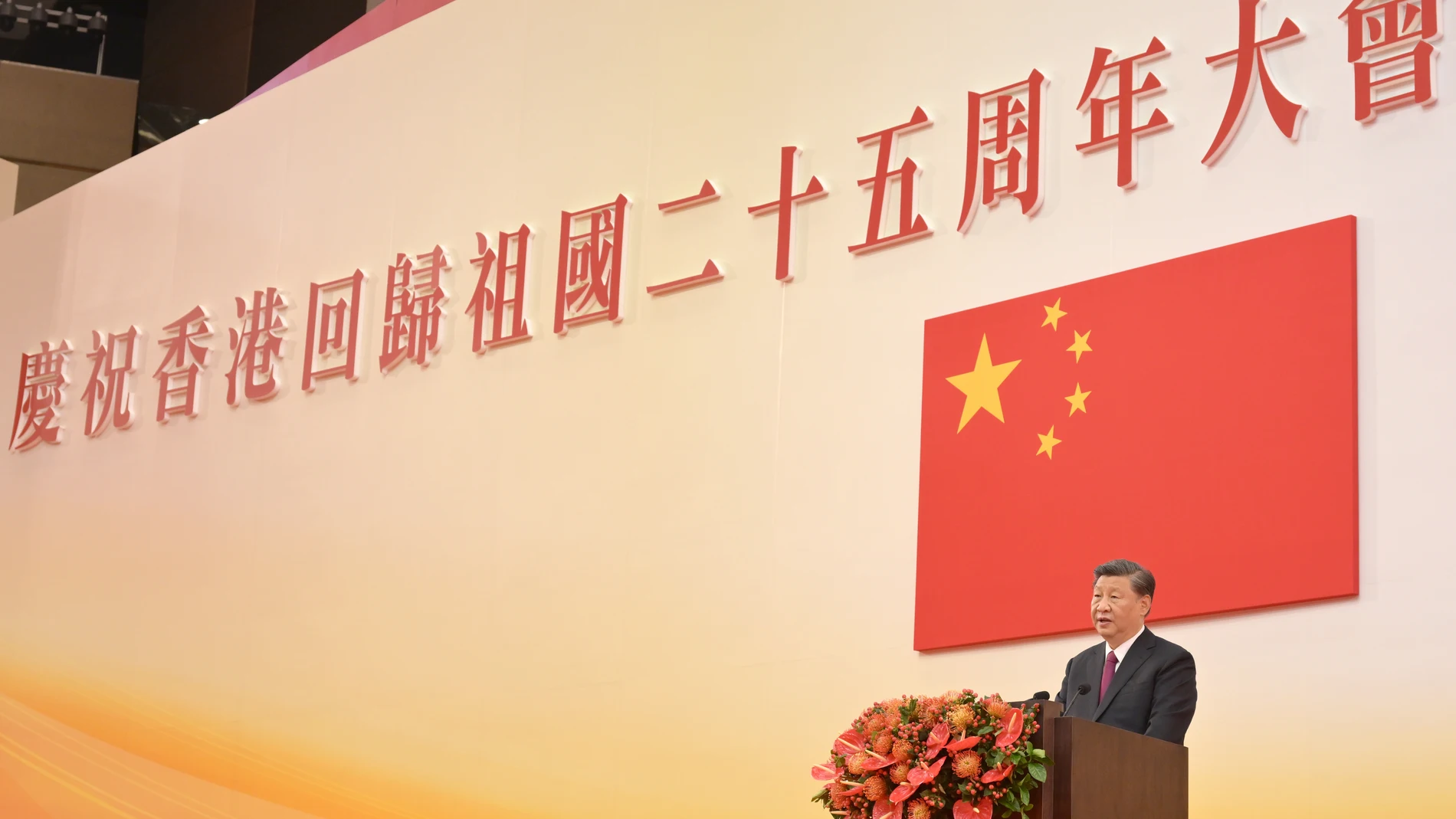El presidente chino, Xi Jinping, pronunciando su discurso en una ceremonia de juramentación del nuevo director ejecutivo de Hong Kong, John Lee