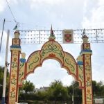Foto de la portada de la feria de Tomares. AYUNTAMIENTO DE TOMARES