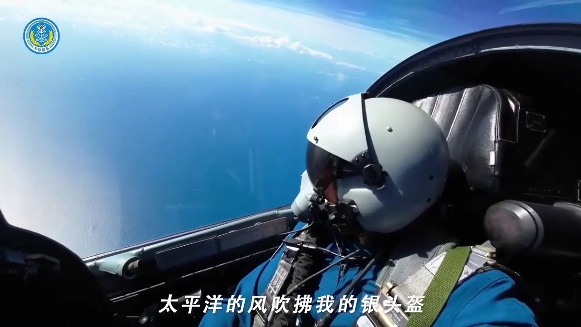 El amenazante vídeo del Ejército chino mientras Taiwán denuncia más incursiones de aviones y buques en su territorio