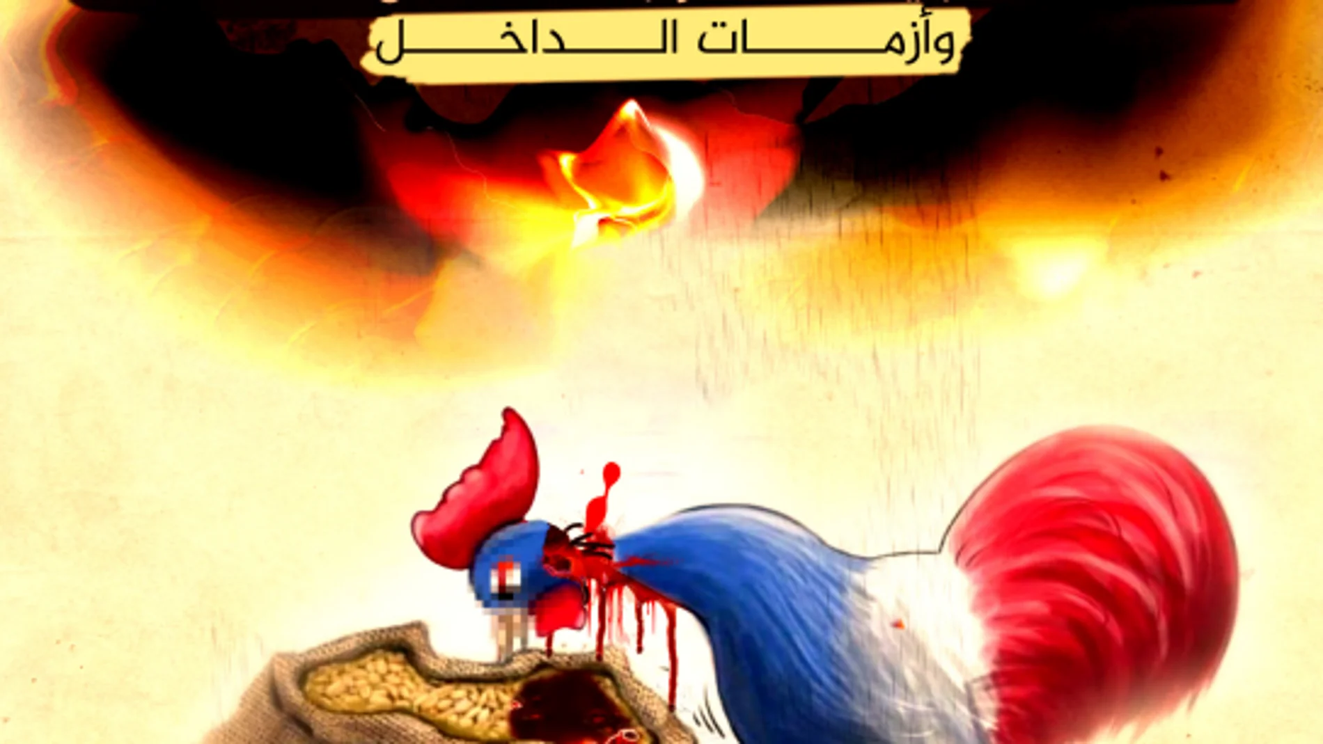 Ilustración de Al Qaeda en su artículo sobre la retirada de Francia de zonas del Sahel