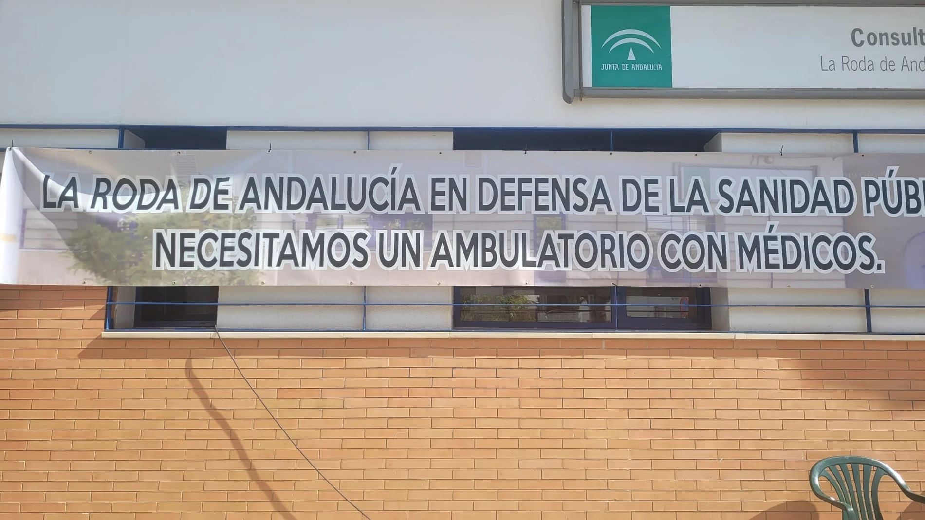 El pueblo de Andalucía de más de 4.000 habitantes en el que no hay médico