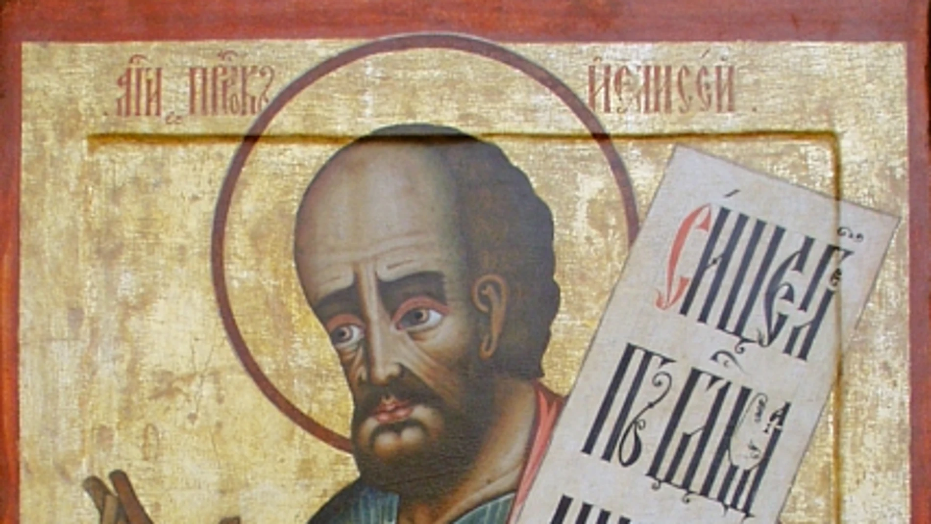 San Eliseo