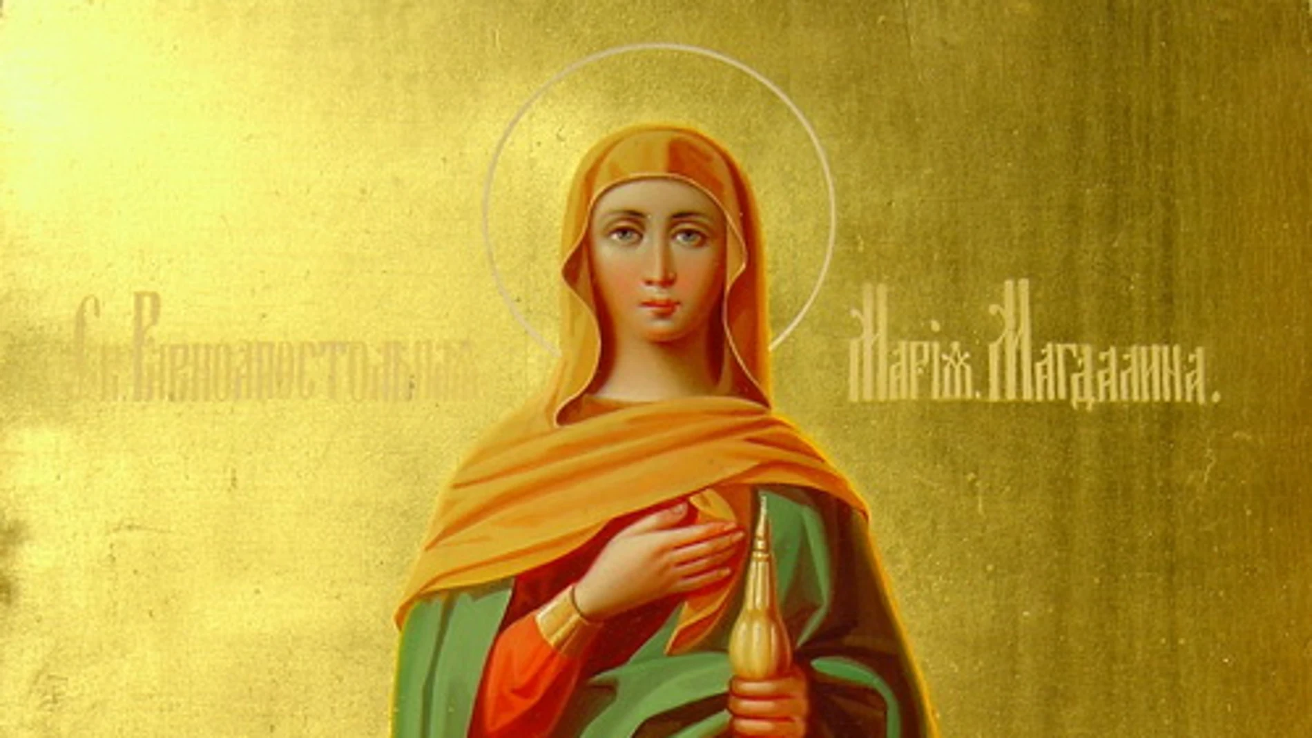 Santa María Magdalena