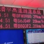 China vinculada la moneda digital CBDC a identificación y sistemas de vigilancia para imponer multas de tráfico instantáneas.
