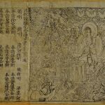 Imagen de un manuscrito budista