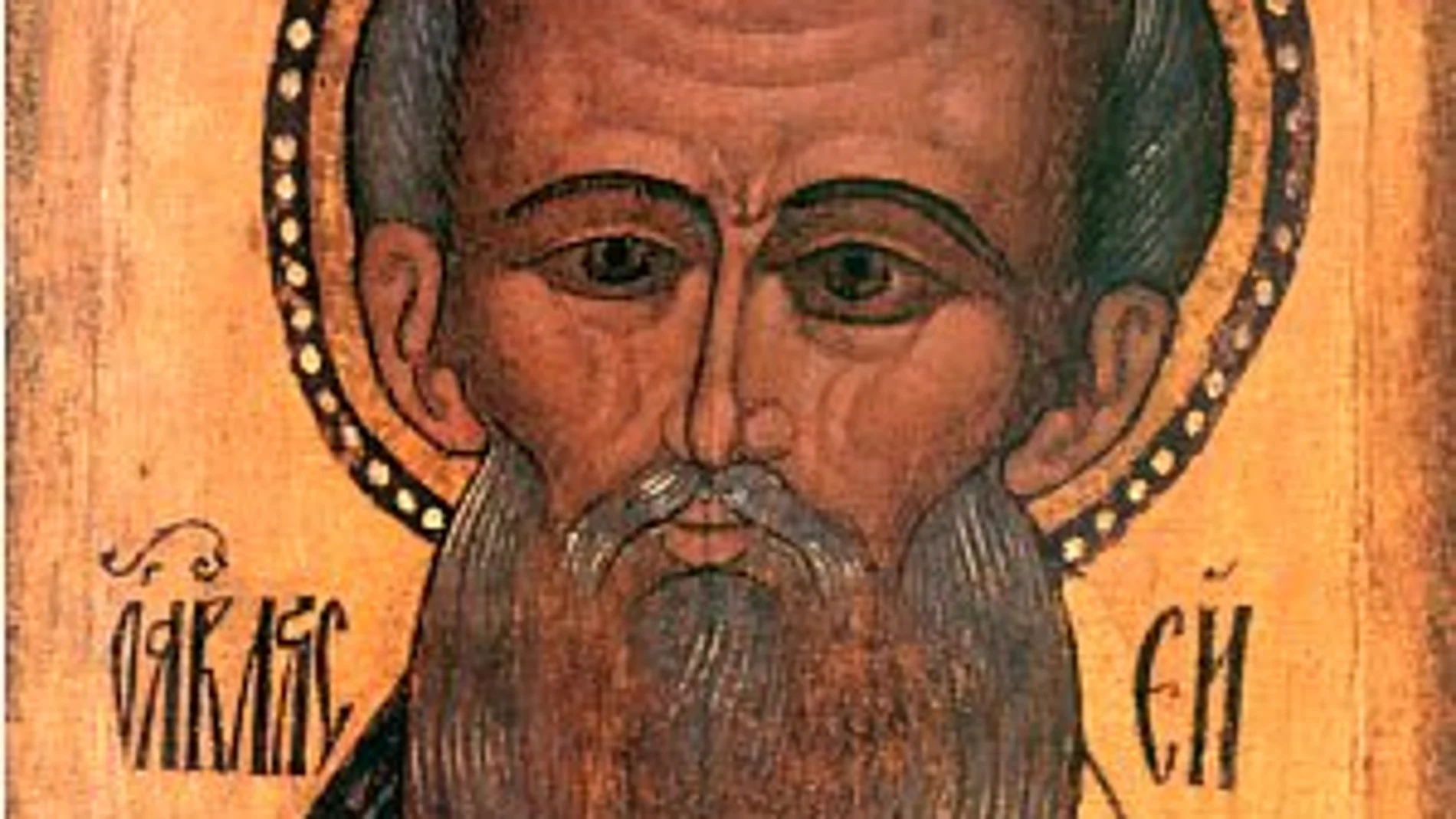 Retrato de San Blas de Sevaste