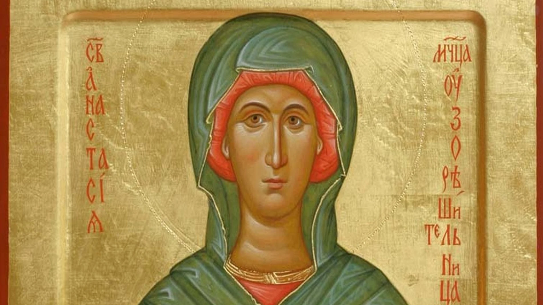 Santa Fausta de Sirmio