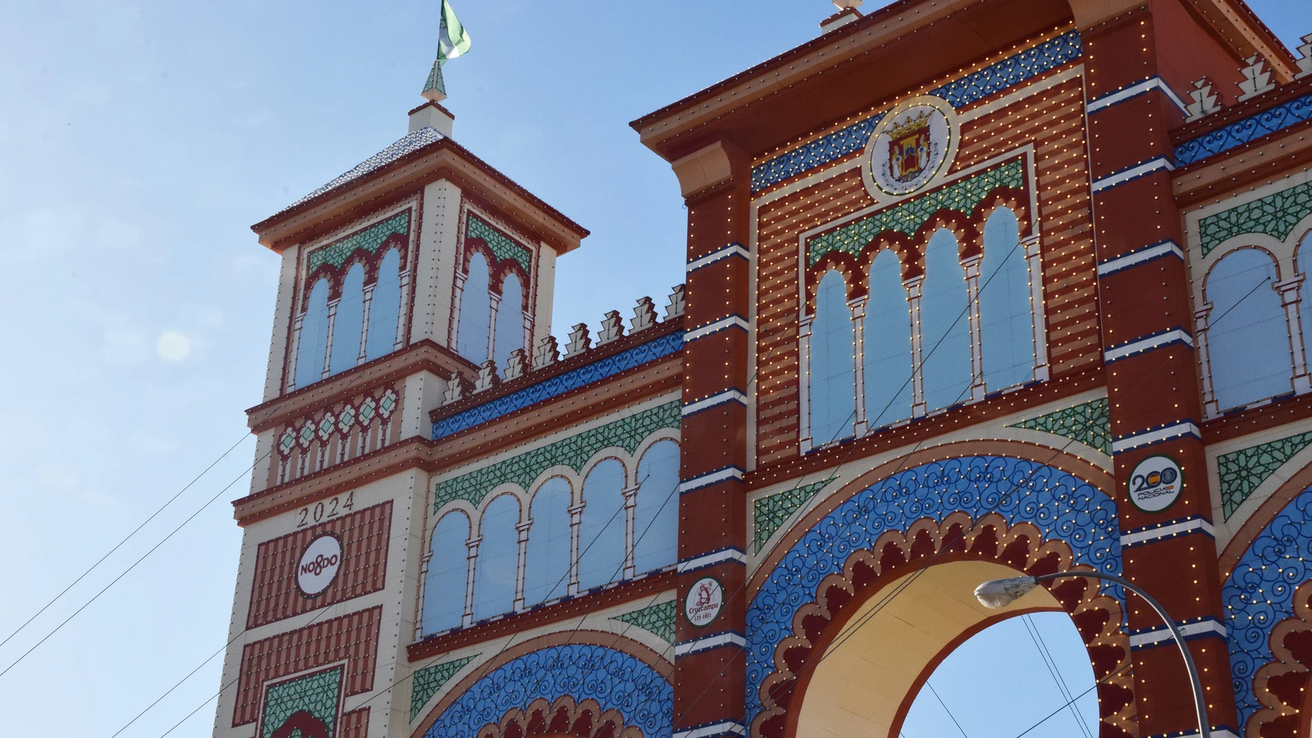 La imagen de Cruzcampo está presente en la portada de la Feria por sus 120 años de historia