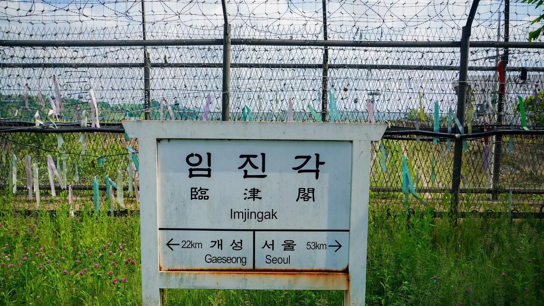 Corea.- Corea del Norte está construyendo un muro dentro de la Zona Desmilitarizada