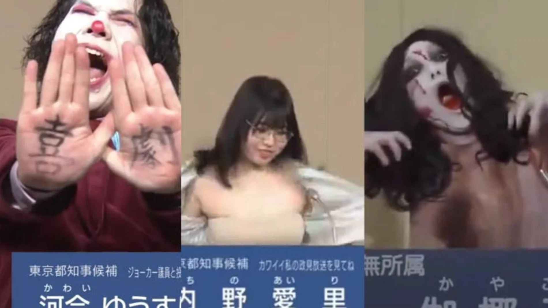 El Joker, una señora desnuda y la mujer de 'The Ring' son algunas de las candidaturas más surrealistas a las elecciones de Tokio