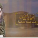 El cabecilla de Al Qaeda del Magreb Islámico