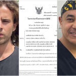 Accedemos a la sentencia de Daniel Sancho: se confirma su “relación homosexual” con Edwin Arrieta y por qué lo mató