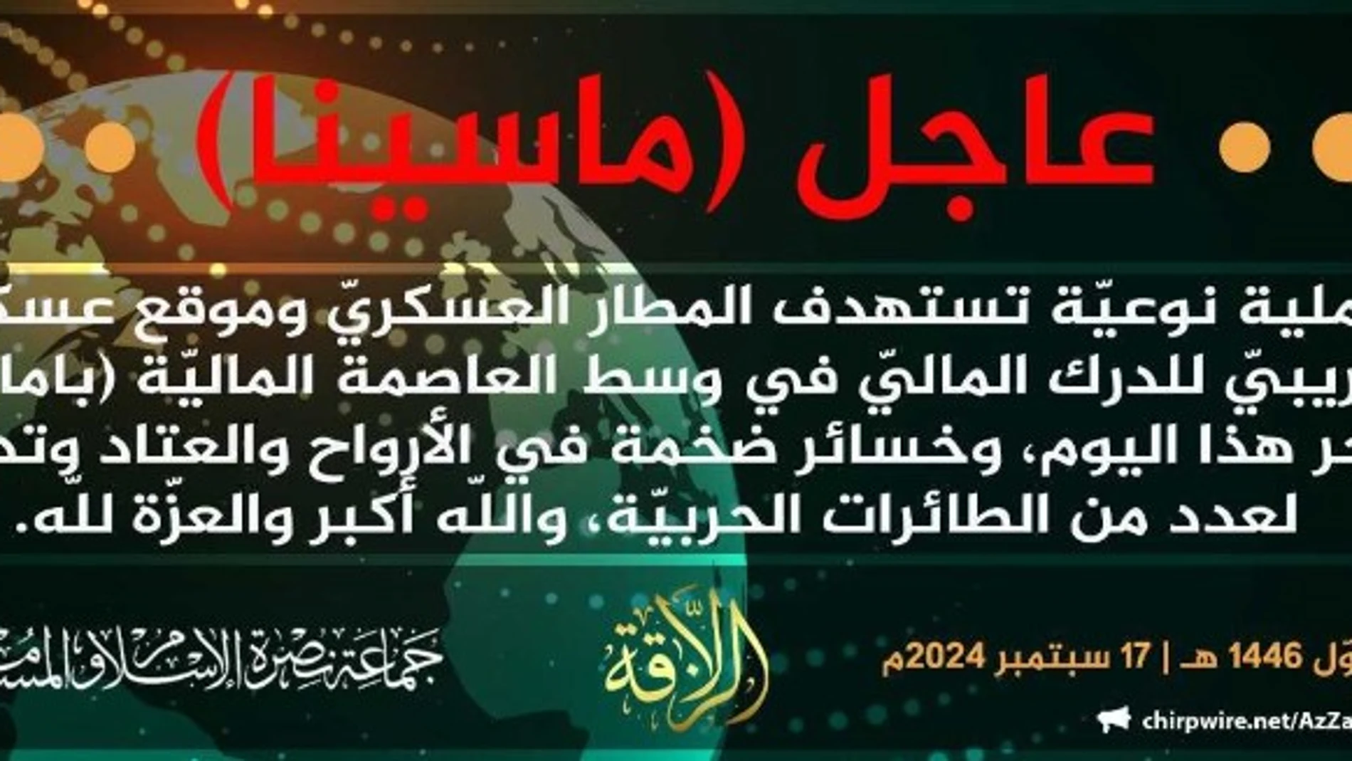 Reivindicación de Al Qaeda en sus redes sociales
