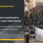 50 metros de papel higiénico y 300 gramos de jabón para la "brigada coreana" de Putin