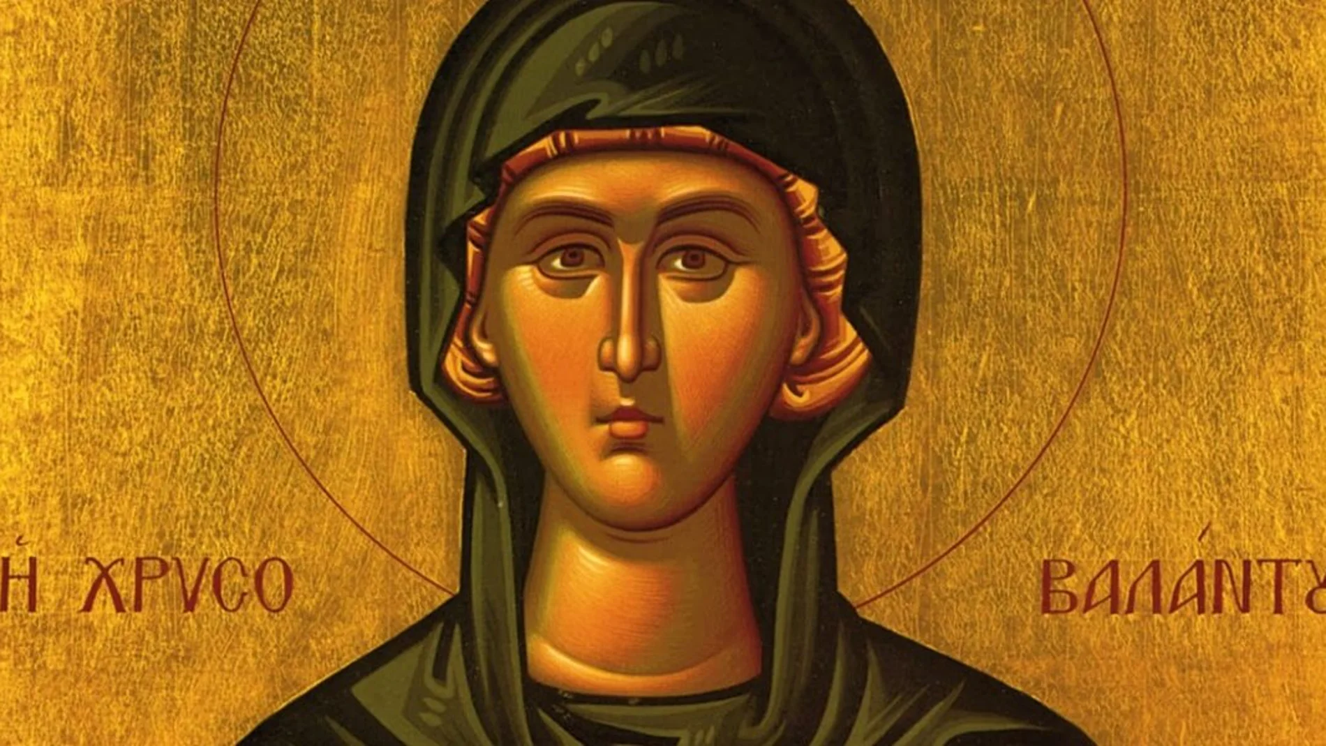 Una antigua representación de Irene Chrysovalantou, conocida como Santa Irene