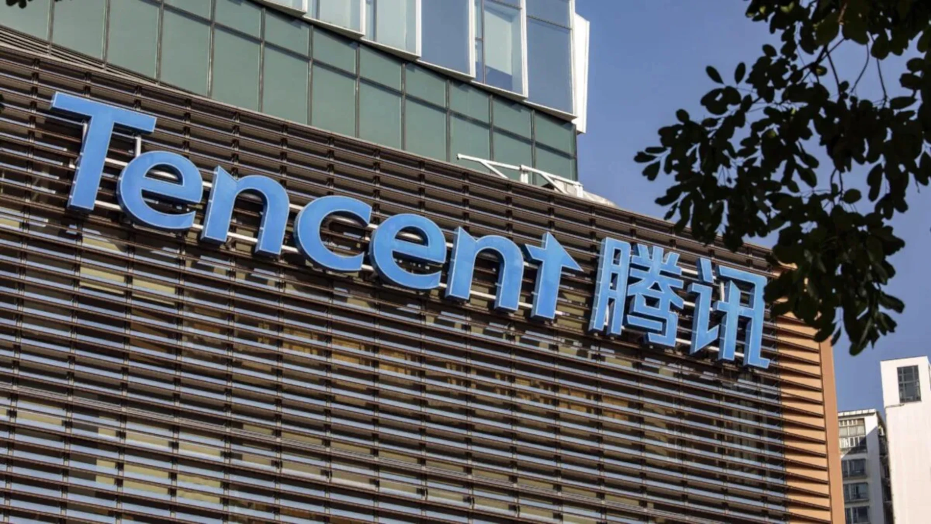 Sede de uno de los edificios de Tencent