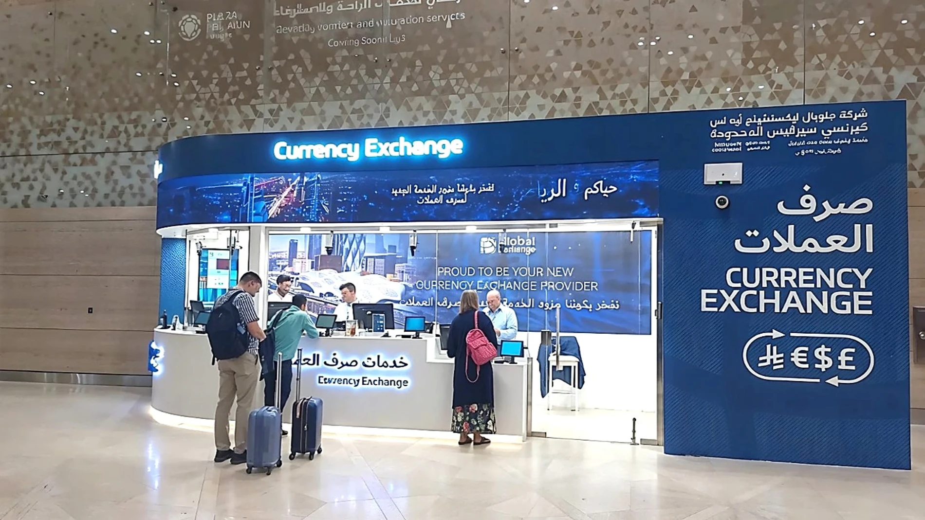 Global Exchange abre su primera oficina en el Aeropuerto Internacional Rey Khalid de Riad, en Arabia Saudí
