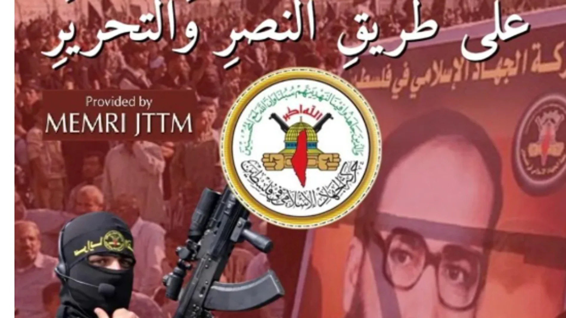 Emblema de Masar Badil