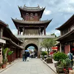 Ciudad antigua de Weishan
