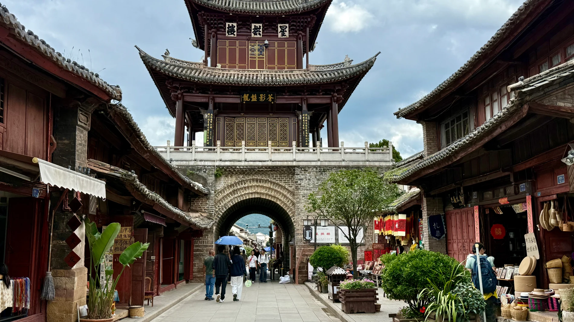 Ciudad antigua de Weishan