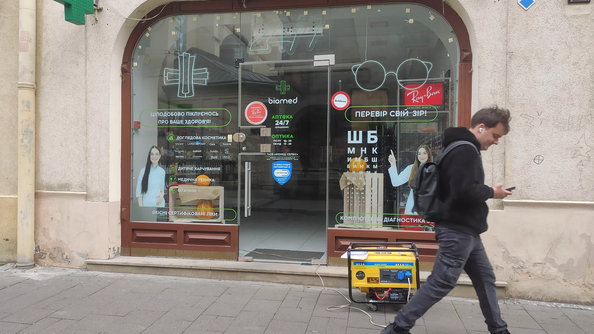 LEÓPOLIS (UCRANIA), 06/11/2025.- Imagen exterior de una farmacia en Leópolis (Ucrania), este jueves. Tras un retraso provocado por los ataques rusos contra la infraestructura de producción de gas del país, Ucrania ha comenzado a activar la calefacción centralizada en medio de temores a que nuevos bombardeos puedan dejar a muchos ucranianos sin gas ni calefacción este invierno. En la ciudad occidental de Leópolis, los radiadores comienzan por fin a calentarse, tres semanas más tarde de lo habi...