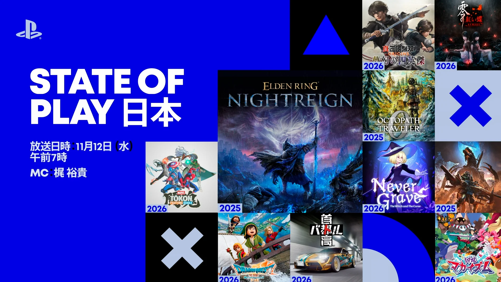 Resumen del State of Play de noviembre de 2025 con todos los juegos y anuncios del evento