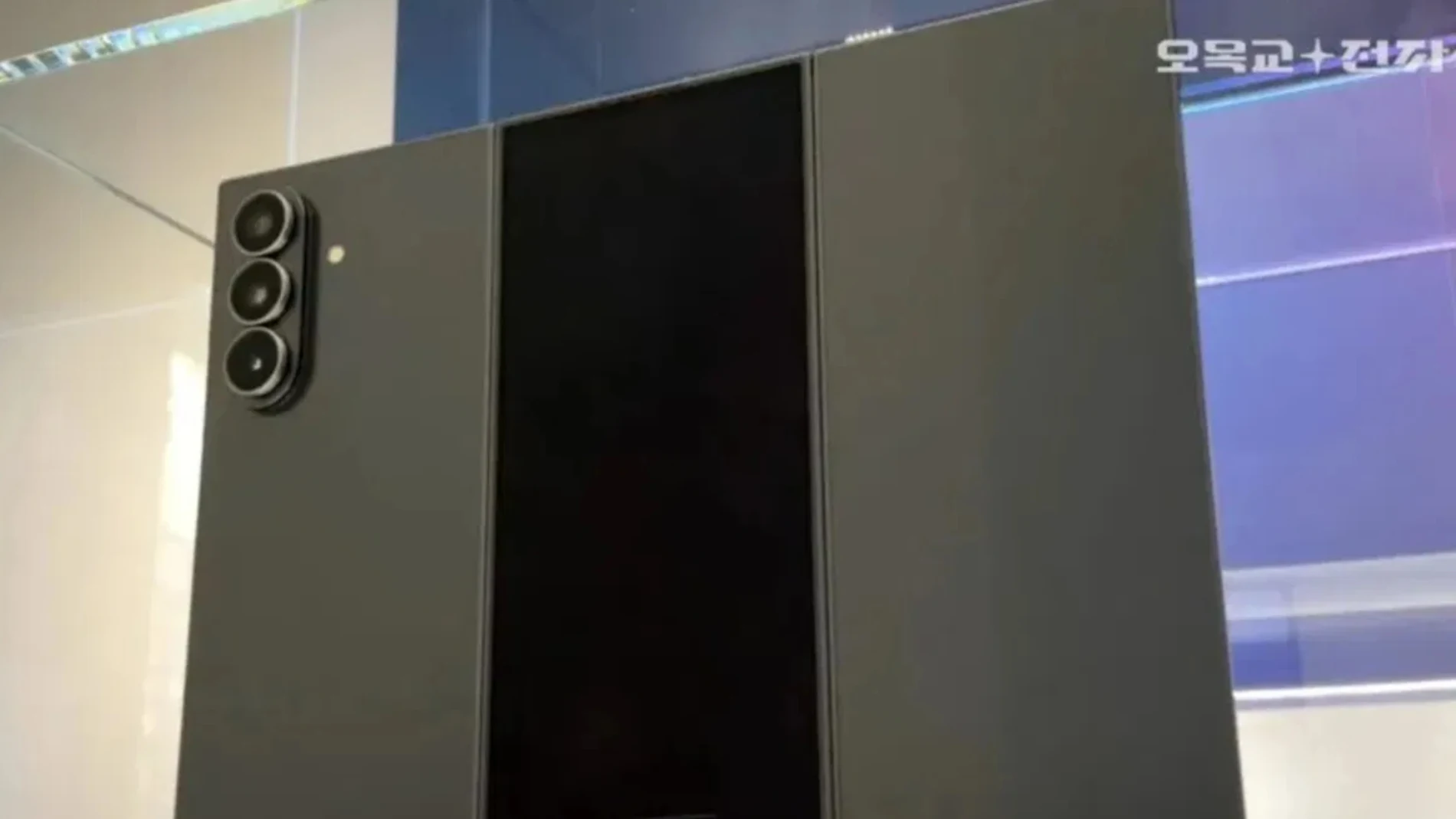 El plegable triple de Samsung llegará a Corea del Sur en menos de un mes