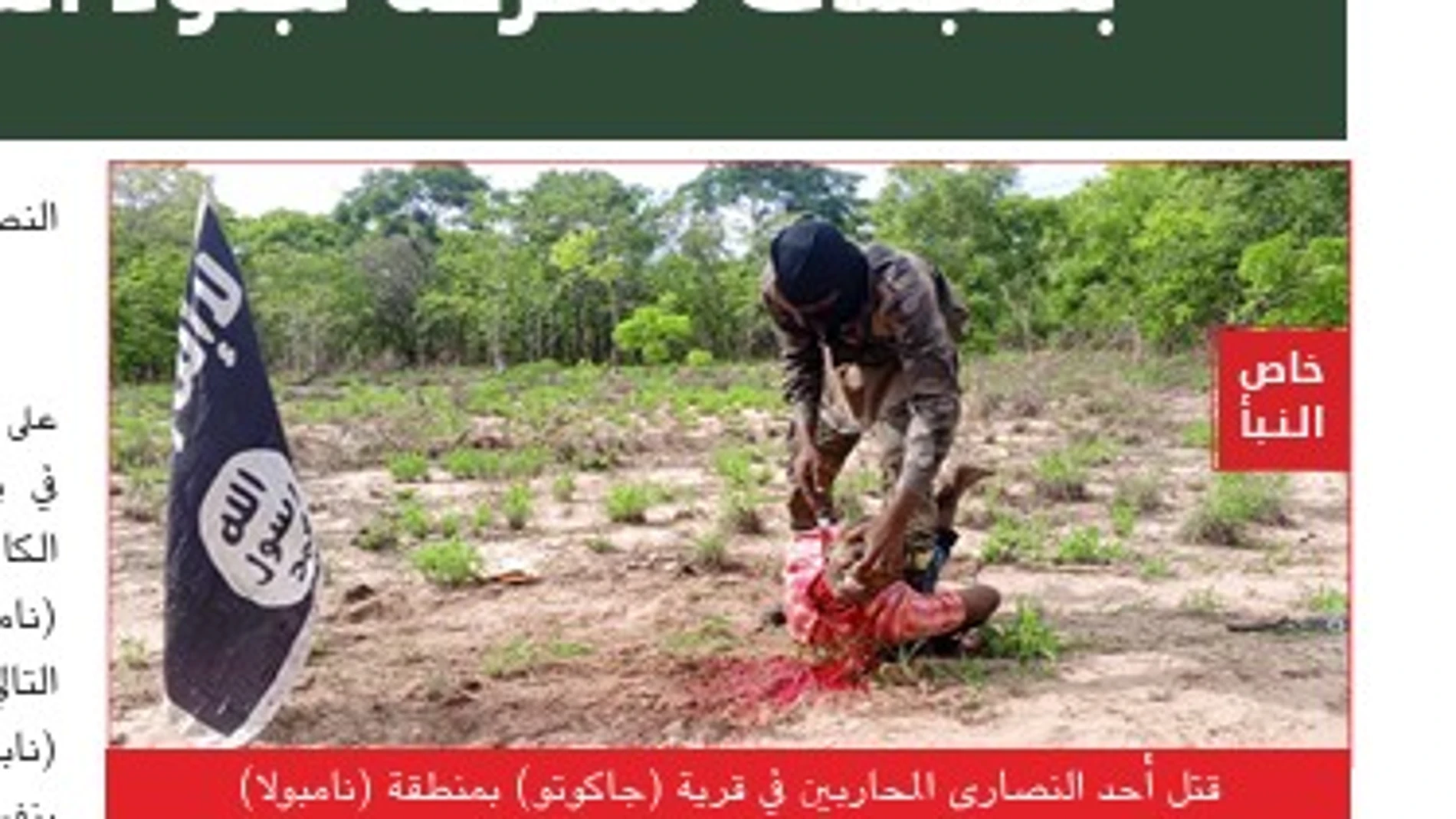 Momento en que uno de los cristianos es degollado