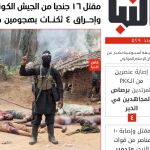 Portada del semanario An Naba con un terrorista que posa delante de los cad&aacute;veres de sus v&iacute;ctimas