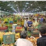 Mercado marroqu&iacute;