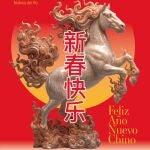 MURCIA.-Murcia celebra este viernes y s&aacute;bado el A&ntilde;o Nuevo Chino con gastronom&iacute;a, comercio y cultura