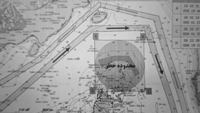 Ir&aacute;n publica un mapa de Ormuz con las minas colocadas en el Estrecho 
